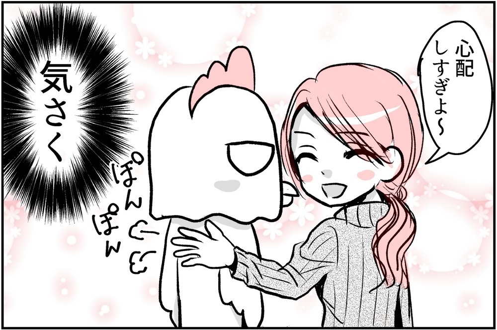 人気のママとなにが違う？ ママ友ができない理由を考えてみたら…【コミュ障にわとりの一人っ子育児 Vol.8】