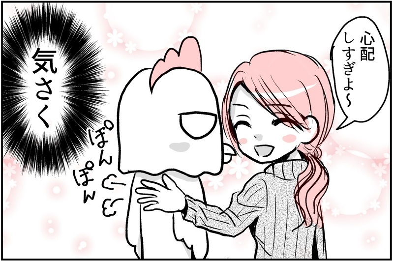 人気のママとなにが違う？ ママ友ができない理由を考えてみたら…【コミュ障にわとりの一人っ子育児 Vol.8】