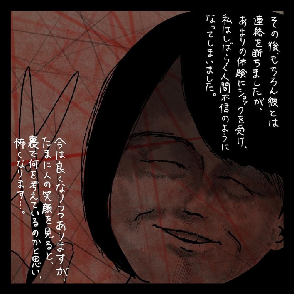 【ゾッとする話】夜中、彼のお母さんが部屋に！  衝撃すぎる展開に誰もが戦慄する恐怖体験【みんなの〇〇な話 Vol.26】