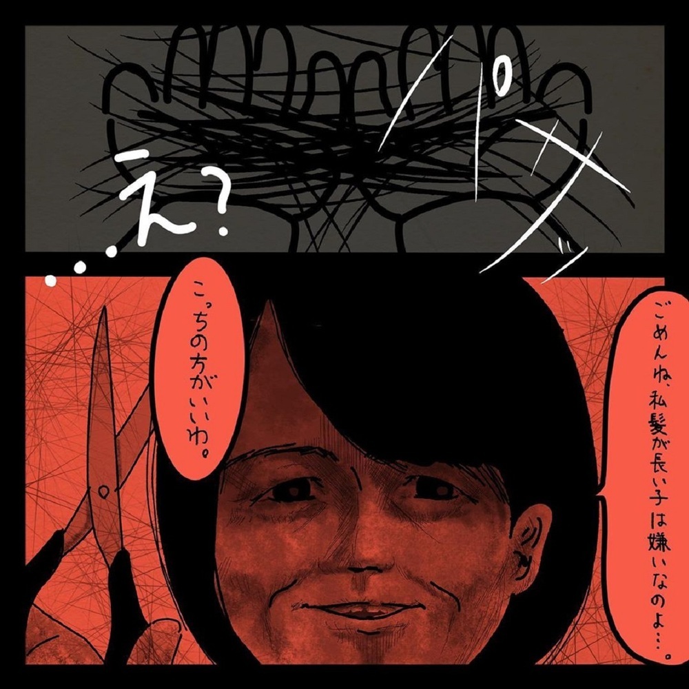 【ゾッとする話】夜中、彼のお母さんが部屋に！  衝撃すぎる展開に誰もが戦慄する恐怖体験【みんなの〇〇な話 Vol.26】