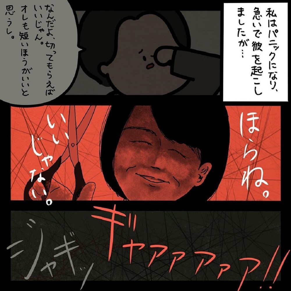 【ゾッとする話】夜中、彼のお母さんが部屋に！  衝撃すぎる展開に誰もが戦慄する恐怖体験【みんなの〇〇な話 Vol.26】