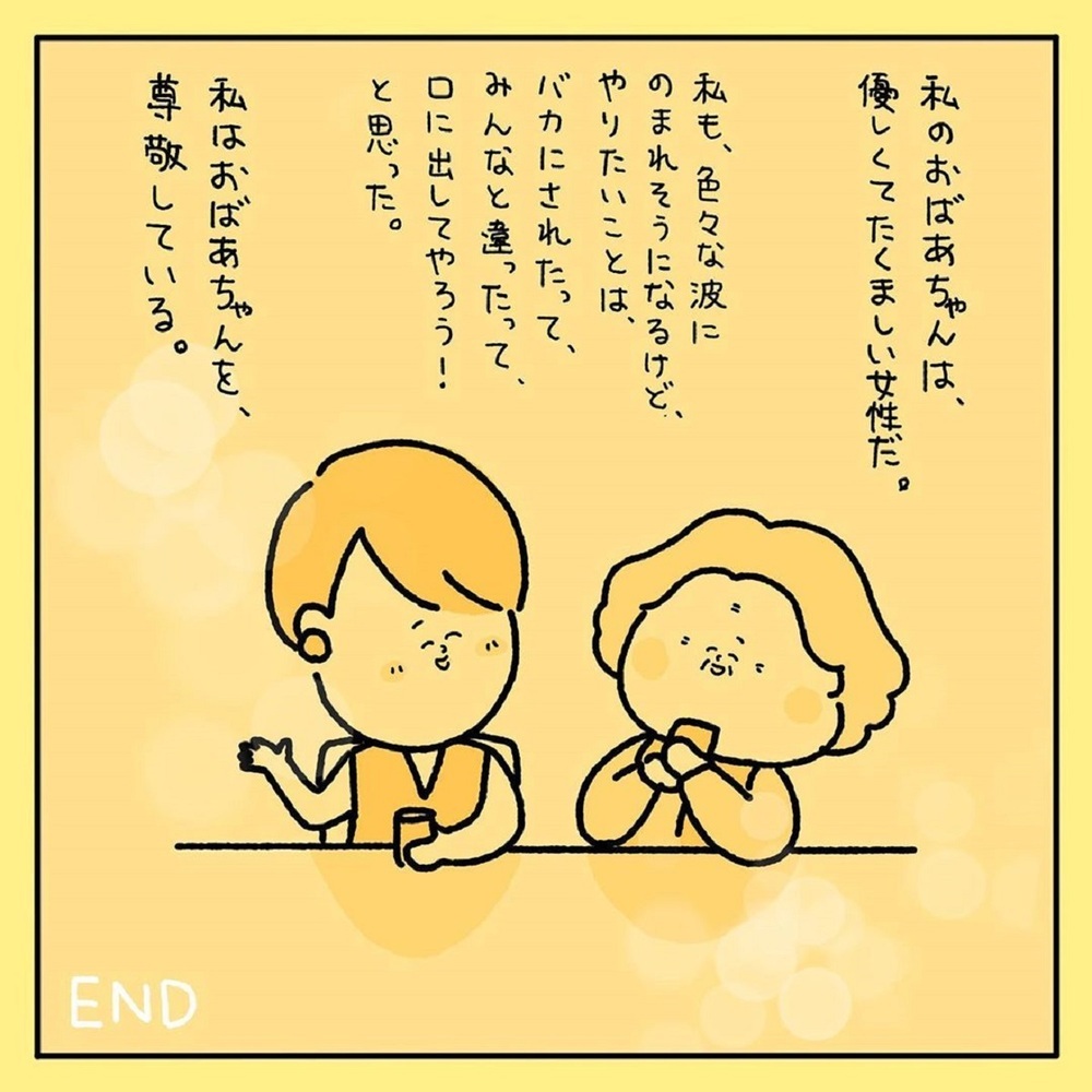 【感動する話】将来の夢を叱る先生…バカにされても夢を変えなかった切なくて勇気ある理由【みんなの〇〇な話 Vol.27】