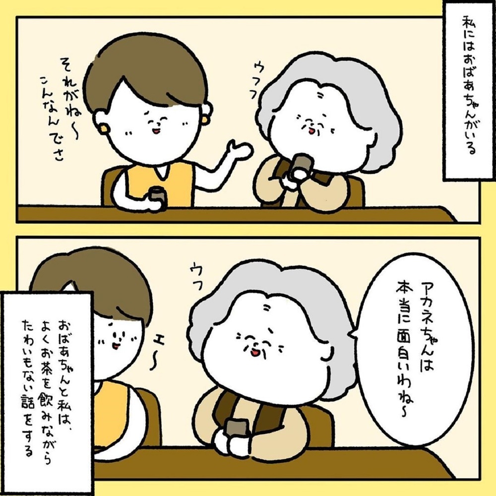 【感動する話】将来の夢を叱る先生…バカにされても夢を変えなかった切なくて勇気ある理由【みんなの〇〇な話 Vol.27】