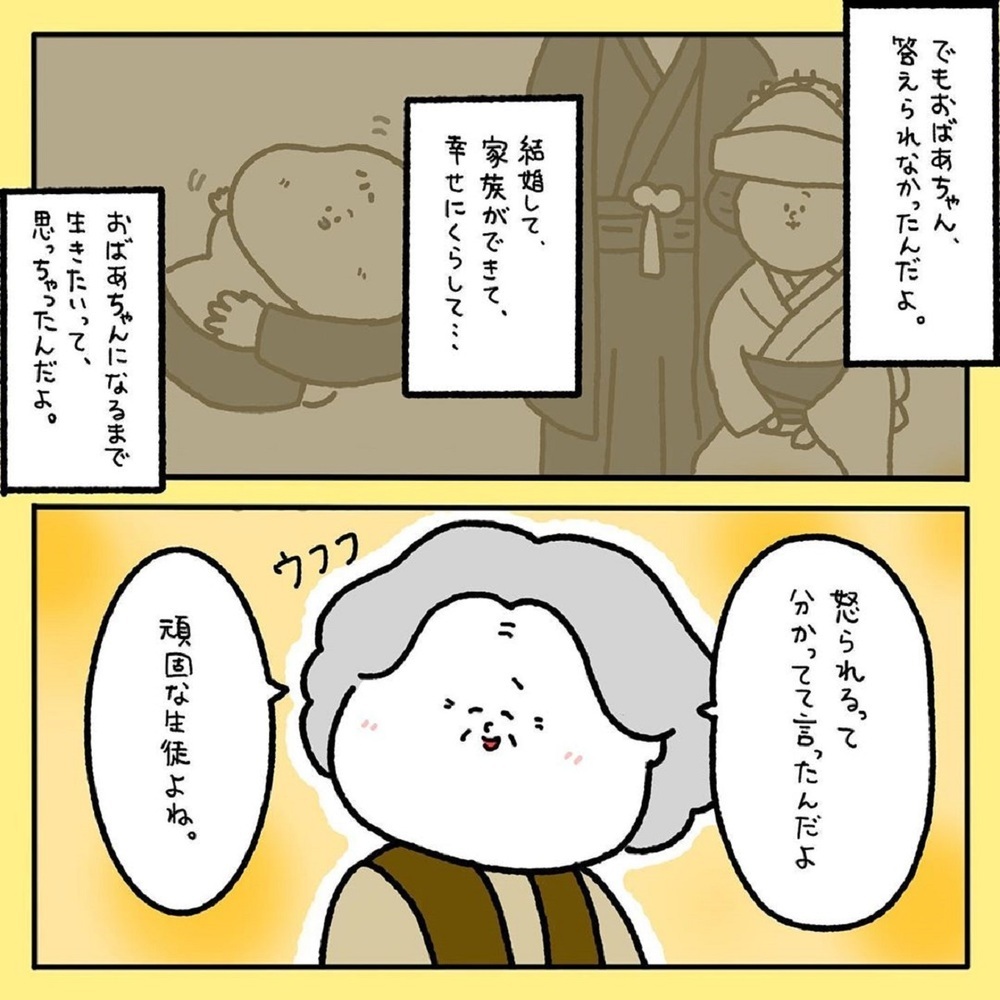 【感動する話】将来の夢を叱る先生…バカにされても夢を変えなかった切なくて勇気ある理由【みんなの〇〇な話 Vol.27】