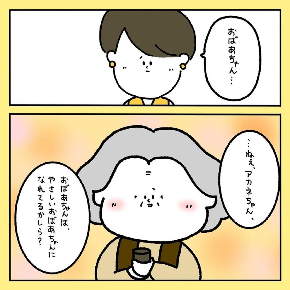 【感動する話】将来の夢を叱る先生…バカにされても夢を変えなかった切なくて勇気ある理由【みんなの〇〇な話 Vol.27】