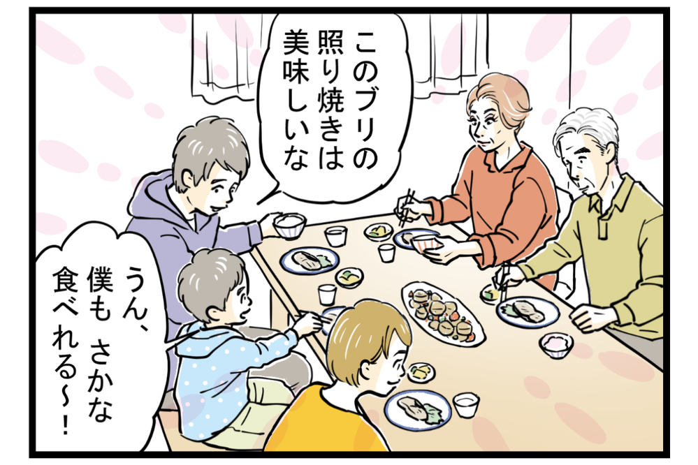 姑と味付けの好みでトラブル発生！ 憂鬱な食卓を救った解決策とは【第1話】【義父母がシンドイんです！ まんが】