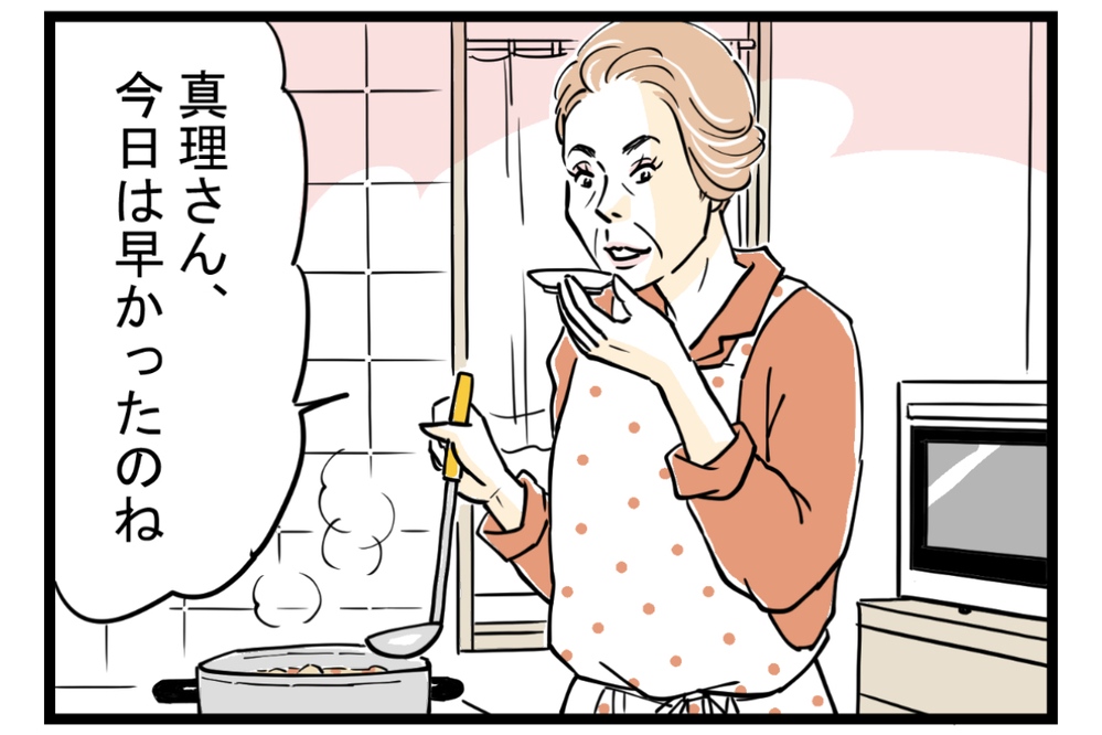 姑と味付けの好みでトラブル発生！ 憂鬱な食卓を救った解決策とは【第2話】【義父母がシンドイんです！ まんが】