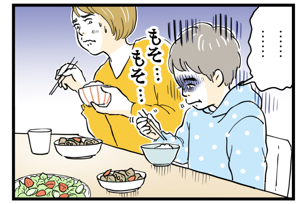 姑と味付けの好みでトラブル発生！ 憂鬱な食卓を救った解決策とは【第2話】【義父母がシンドイんです！ まんが】