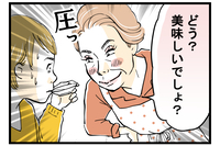 姑と味付けの好みでトラブル発生！ 憂鬱な食卓を救った解決策とは【第2話】