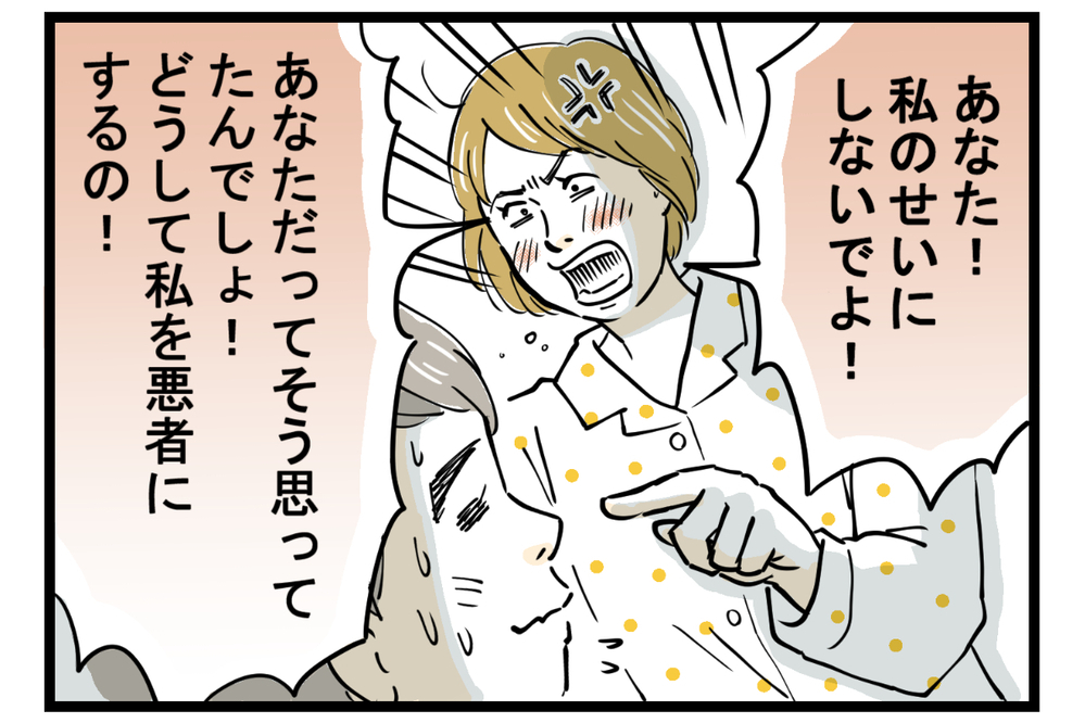 姑と味付けの好みでトラブル発生！ 憂鬱な食卓を救った解決策とは【第3話】【義父母がシンドイんです！ まんが】