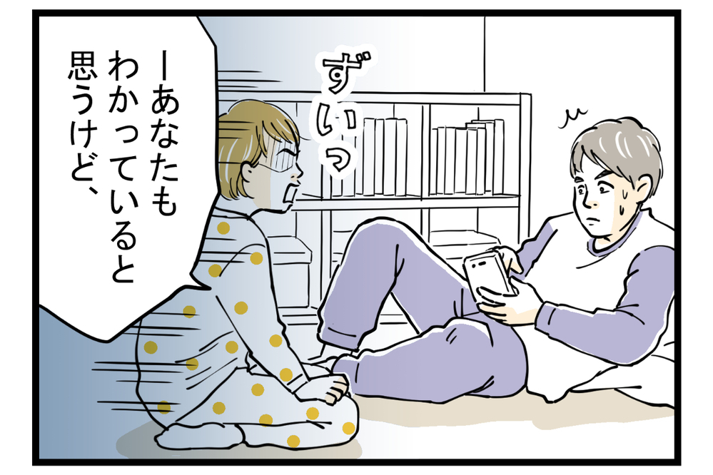 姑と味付けの好みでトラブル発生！ 憂鬱な食卓を救った解決策とは【第3話】【義父母がシンドイんです！ まんが】