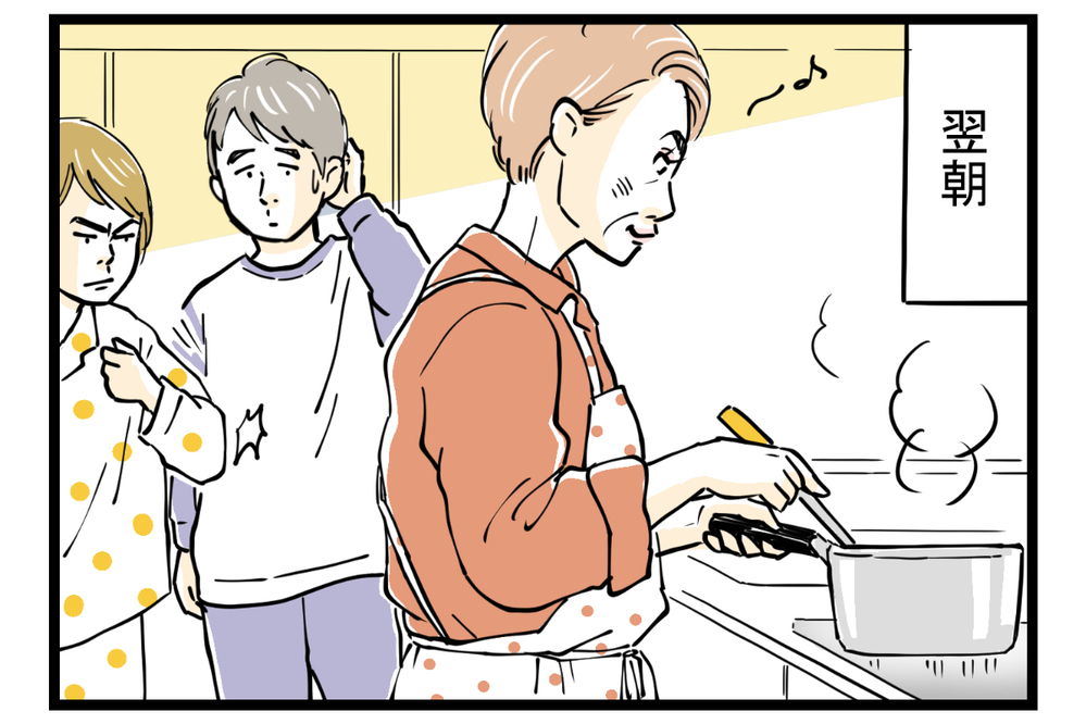 姑と味付けの好みでトラブル発生！ 憂鬱な食卓を救った解決策とは【第3話】【義父母がシンドイんです！ まんが】
