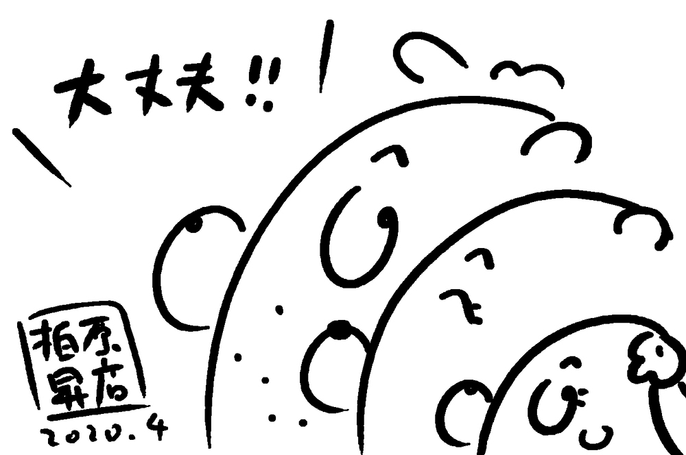 悩ましい長期連休中の家庭学習。わが家は無料の学習ドリルでバッチリ対応！【パパン奮闘記 ～娘が嫁にいくまでは～ 第89話】