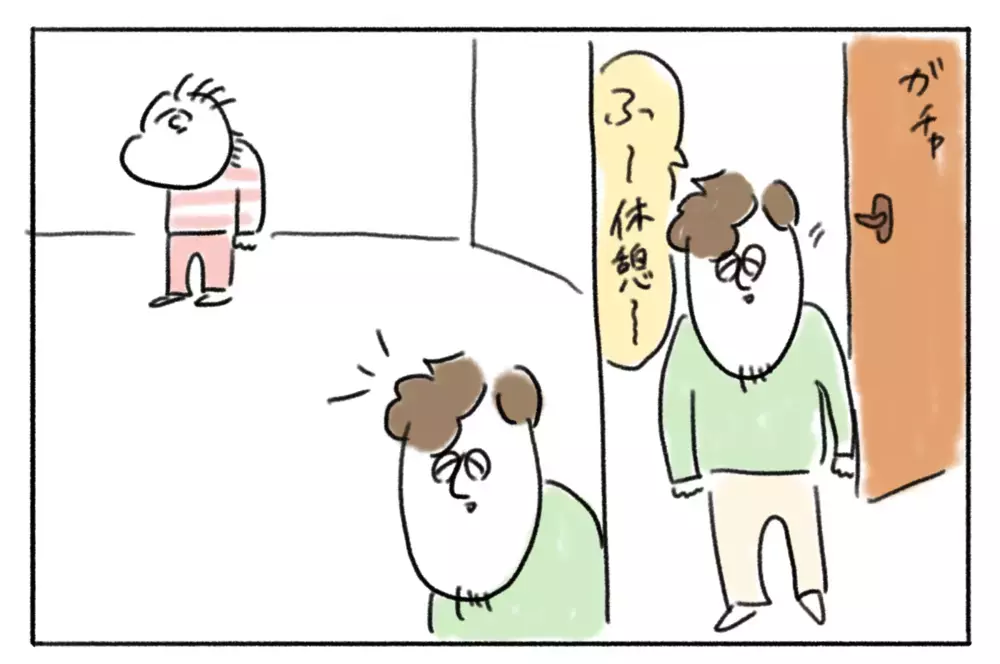 もしかして緊張してる!? 在宅ワークの夫にかまってほしくない娘【とまぱんのゴロ寝日記 第21話】 