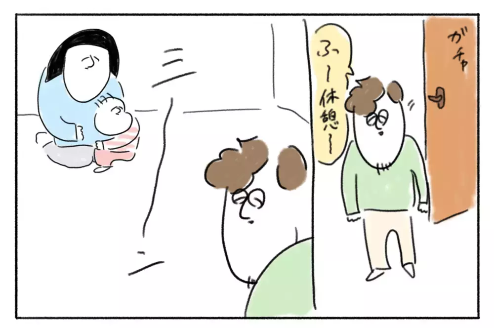 もしかして緊張してる!? 在宅ワークの夫にかまってほしくない娘【とまぱんのゴロ寝日記 第21話】 