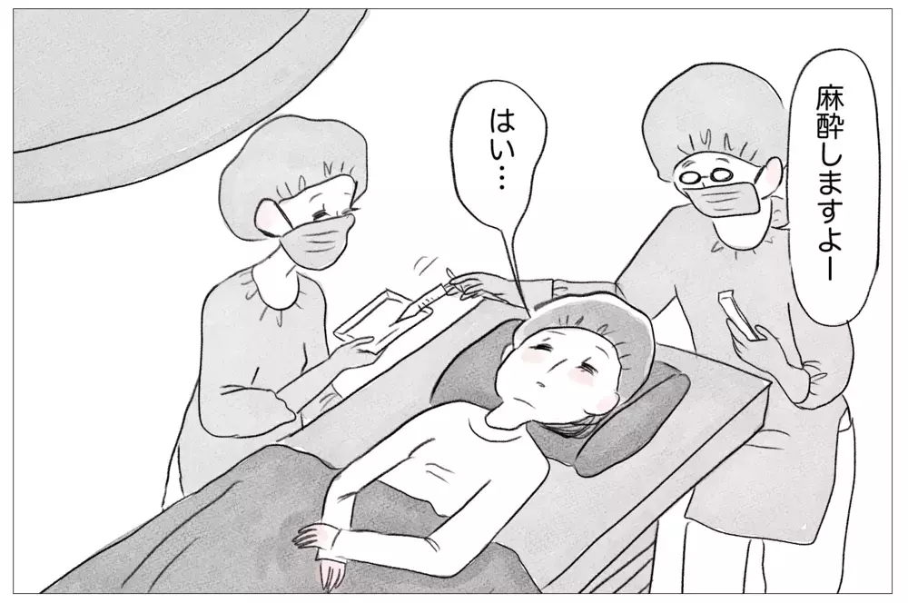 私が泣いても親にも先生にも無視された日々…家庭の歪みは誰も気づけない【親に整形させられた私が、母になる Vol.20】