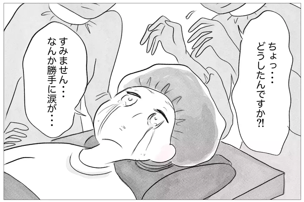 私が泣いても親にも先生にも無視された日々…家庭の歪みは誰も気づけない【親に整形させられた私が、母になる Vol.20】