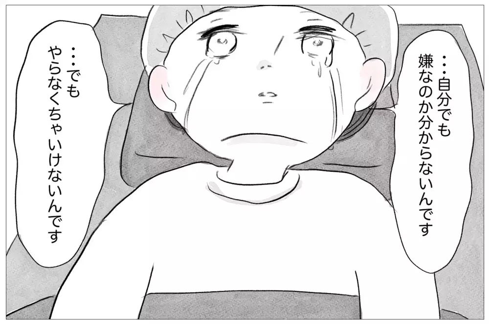 私が泣いても親にも先生にも無視された日々…家庭の歪みは誰も気づけない【親に整形させられた私が、母になる Vol.20】