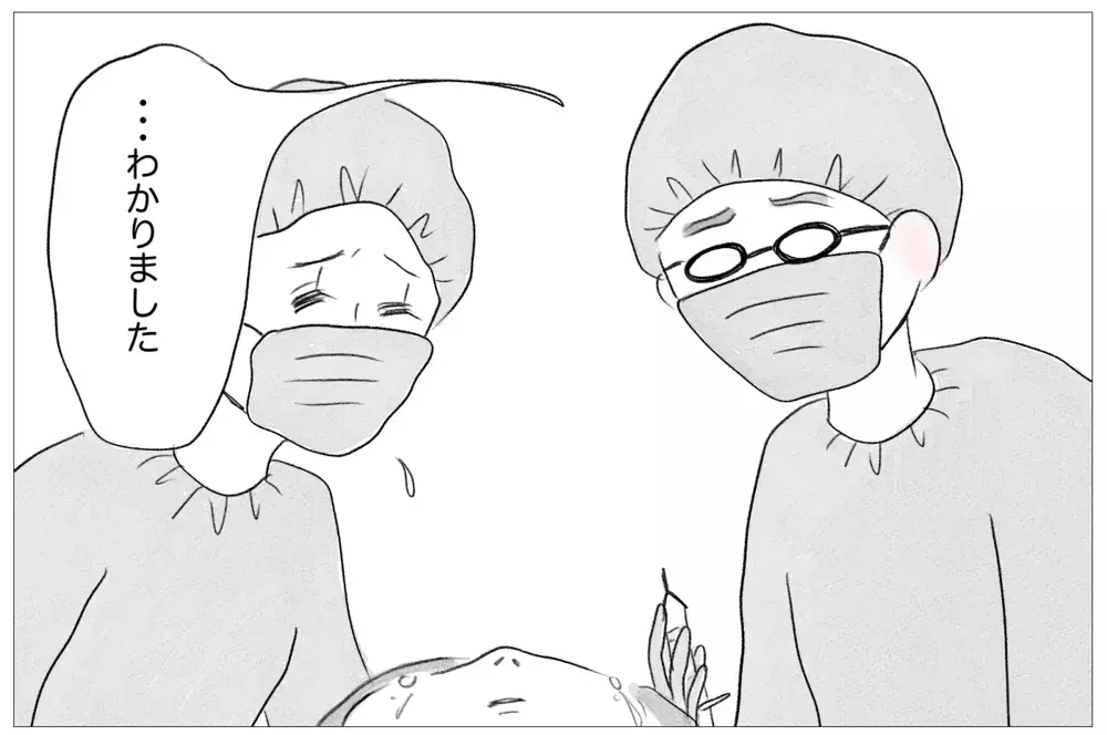 私が泣いても親にも先生にも無視された日々…家庭の歪みは誰も気づけない【親に整形させられた私が、母になる Vol.20】