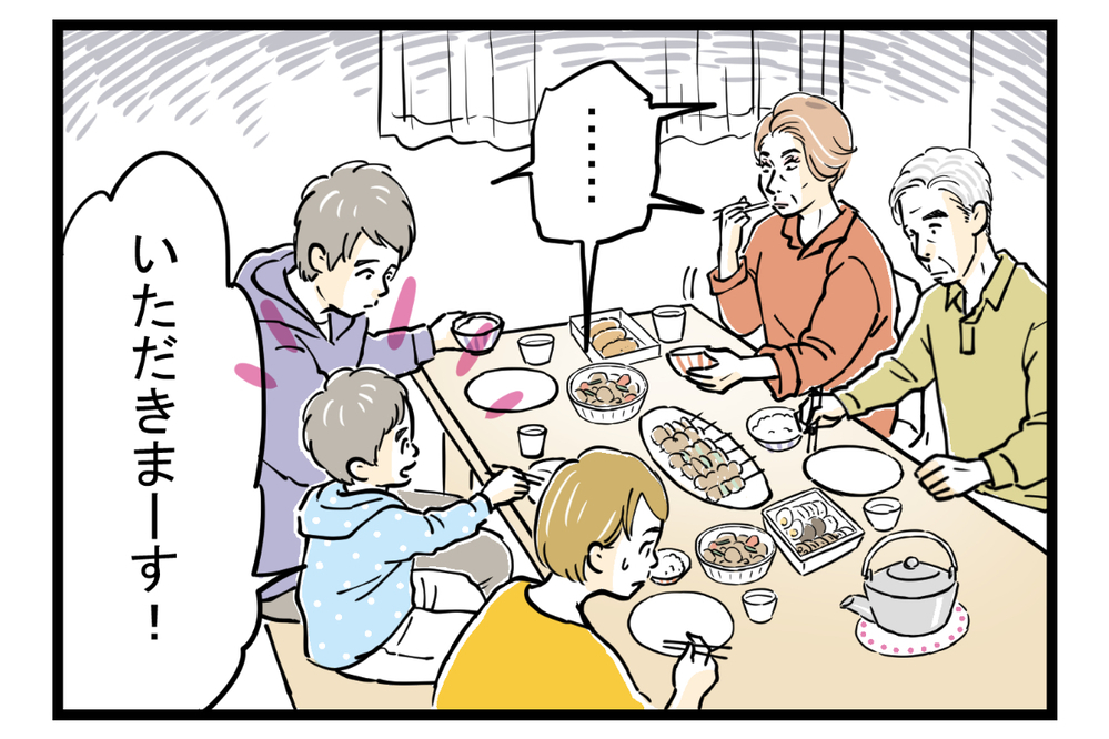 姑と味付けの好みでトラブル発生！ 憂鬱な食卓を救った解決策とは【第4話】【義父母がシンドイんです！ まんが】