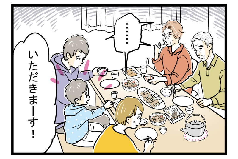 姑と味付けの好みでトラブル発生！ 憂鬱な食卓を救った解決策とは【第4話】【まんが】
