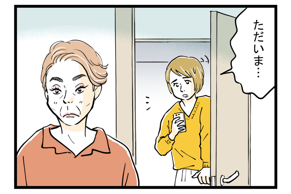 姑と味付けの好みでトラブル発生！ 憂鬱な食卓を救った解決策とは【第4話】【義父母がシンドイんです！ まんが】