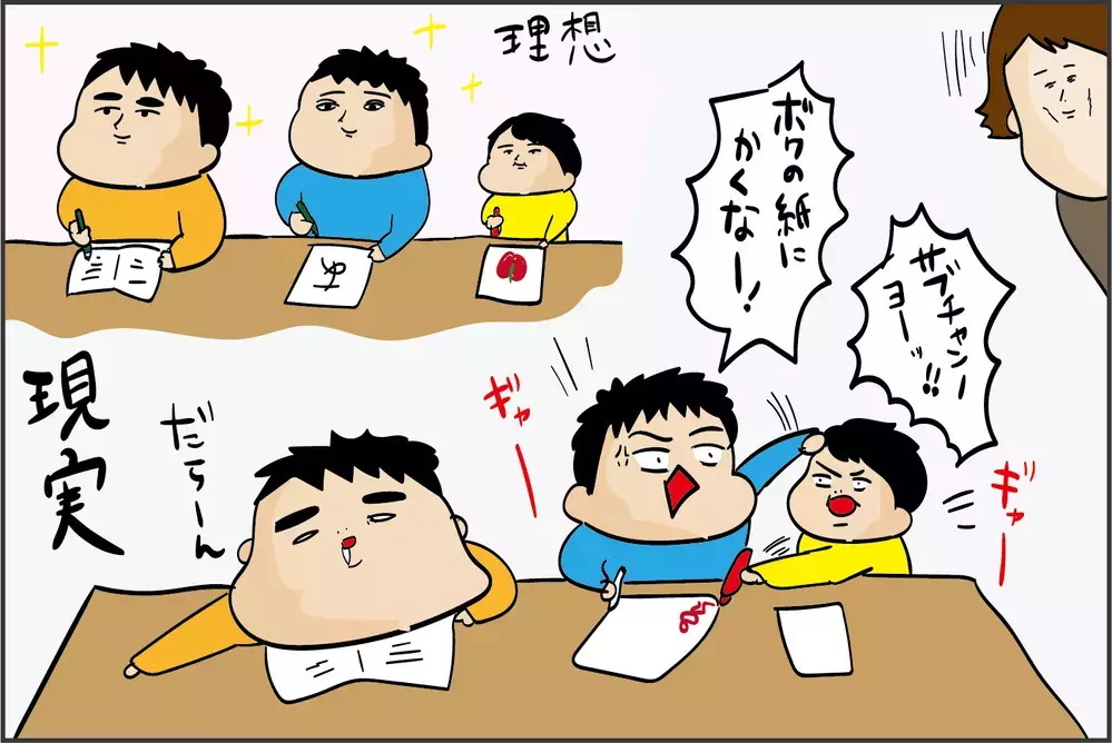 大失敗から学んだわが家！ ムリゲーな休校中の家庭学習の実態とは？（2）【ズボラ母の三兄弟カオス日記 第64話】