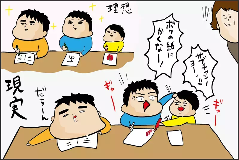 大失敗から学んだわが家！ ムリゲーな休校中の家庭学習の実態とは？（2）【ズボラ母の三兄弟カオス日記 第64話】