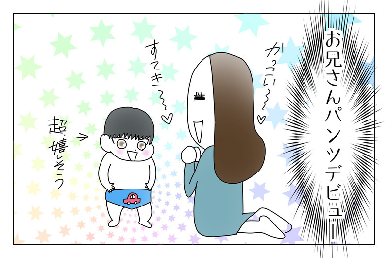 オムツが外れていないのにおねしょ！？　長男の下半身問題に悩む私③