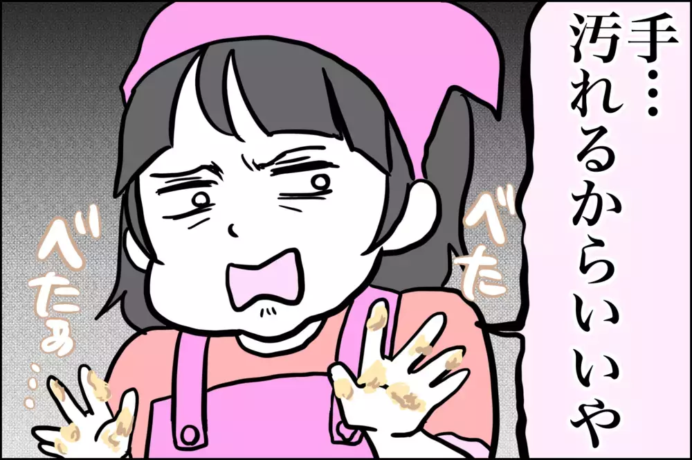 「おうち時間を楽しく過ごそう」と張り切るも空回りの毎日です【子育てはフリースタイル Vol.16】