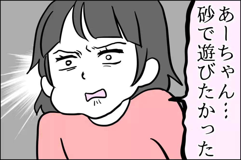 「おうち時間を楽しく過ごそう」と張り切るも空回りの毎日です【子育てはフリースタイル Vol.16】