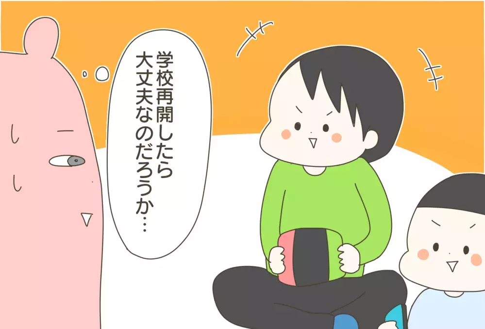 休校中の家庭学習、予習と復習どちらをやらせればいいのか悩んだ末…【産後太りこじらせ母日記 第86話】