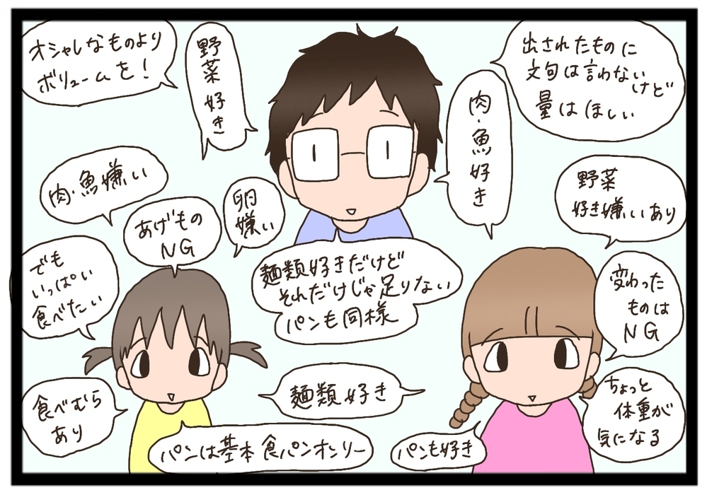 【外出自粛中】3食のごはん作りに疲れ…そんな時にちょっとラクになる方法【猫の手貸して～育児絵日記～ Vol.18】