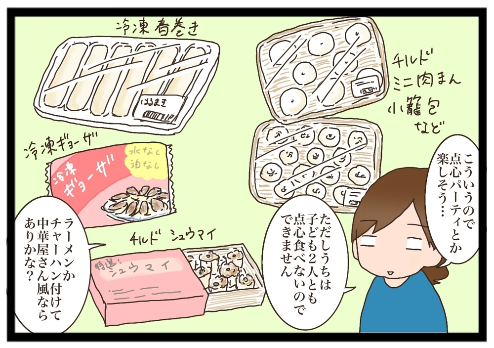 【外出自粛中】3食のごはん作りに疲れ…そんな時にちょっとラクになる方法【猫の手貸して～育児絵日記～ Vol.18】