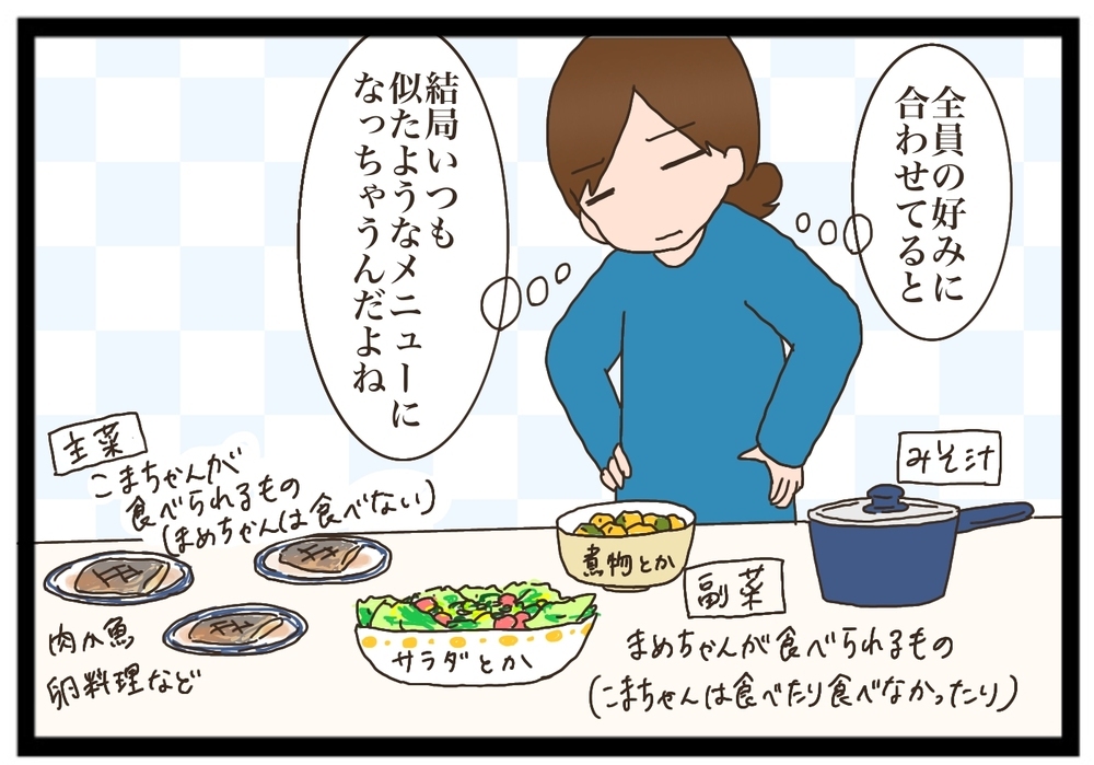 【外出自粛中】3食のごはん作りに疲れ…そんな時にちょっとラクになる方法【猫の手貸して～育児絵日記～ Vol.18】