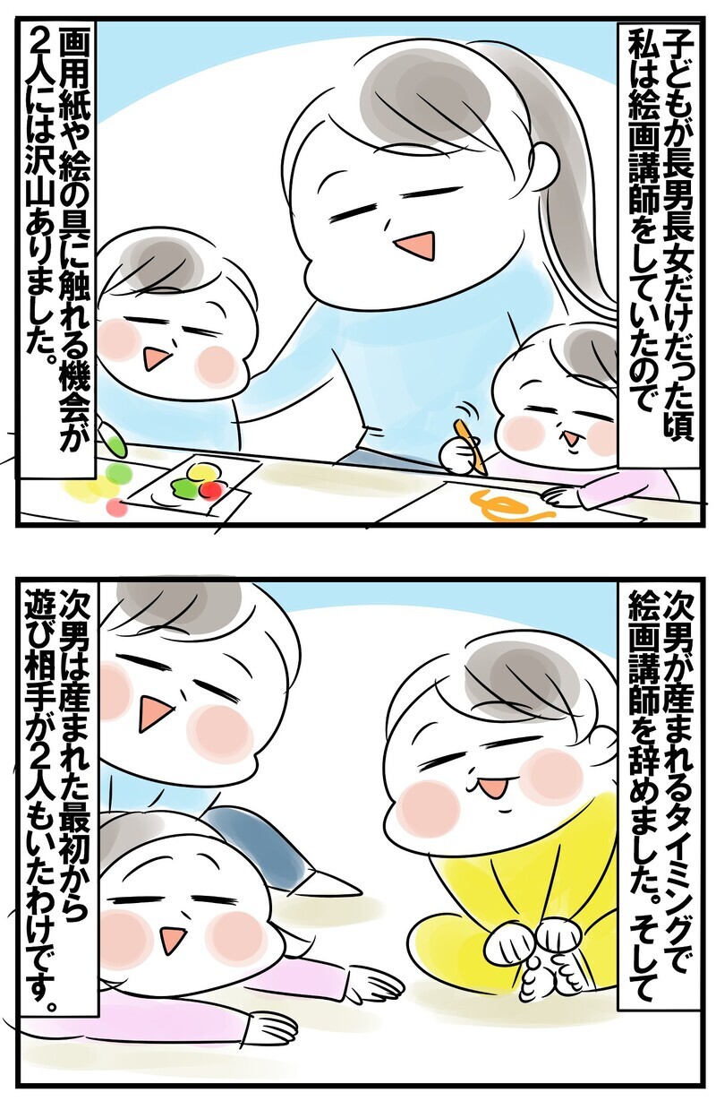 お絵描き好きな長男・長女と運動好きな次男・三男・四男。育て方に違いはあった？【めまぐるしいけど愛おしい、空回り母ちゃんの日々 第167話】