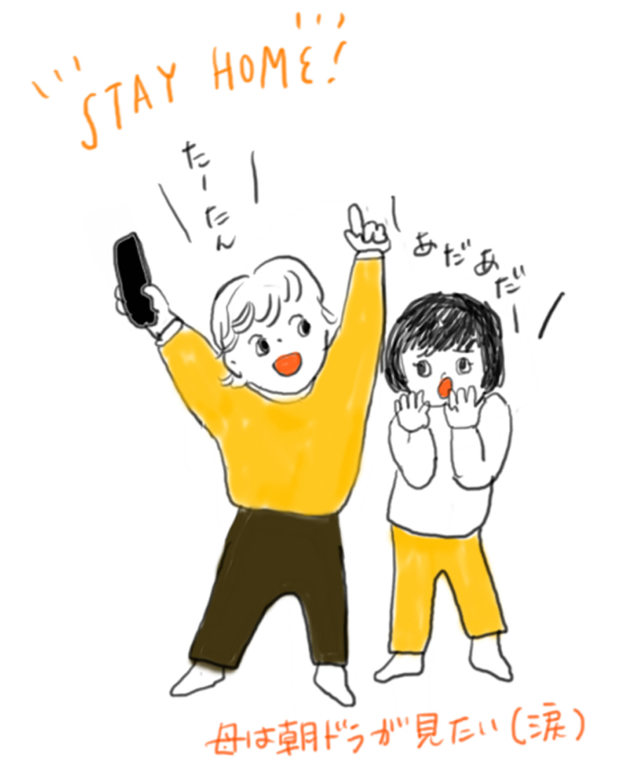 双子の保育園も休園…ハードなリモートワーク！ 我が家の「ステイホーム with ツインズ」事情【ワーキングママのミックスツインズ日記 Vol.14】