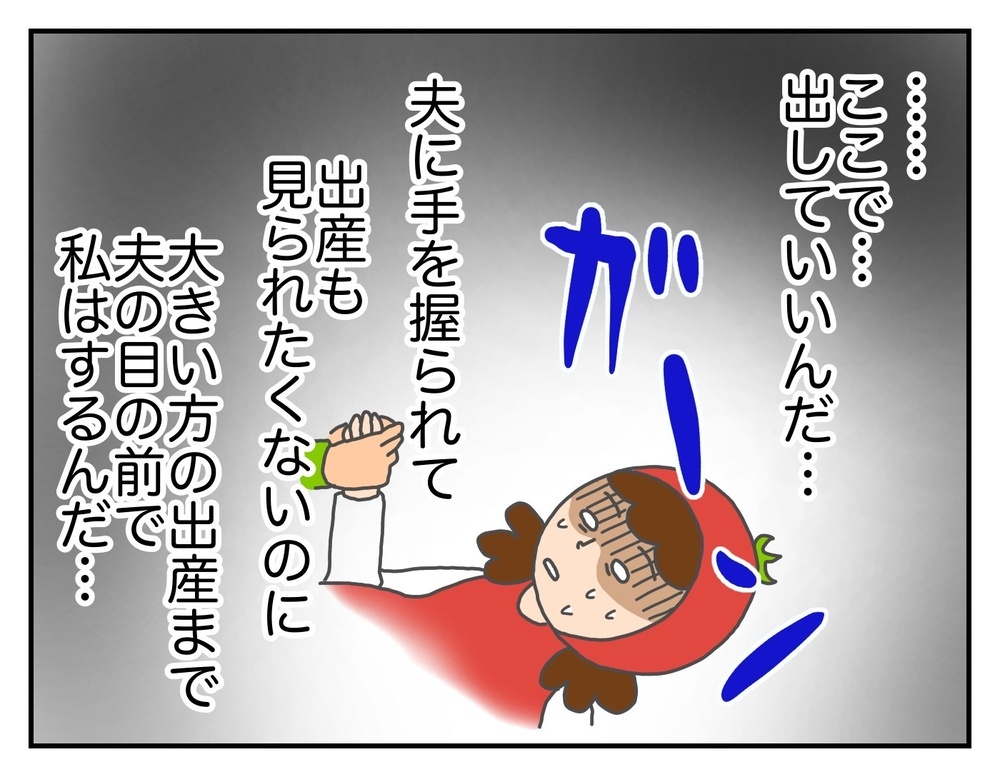 想像外のできごとが連発！？　初産での高齢出産～トマトの出産vol.7～【意識の高いママになりたかった Vol.9】