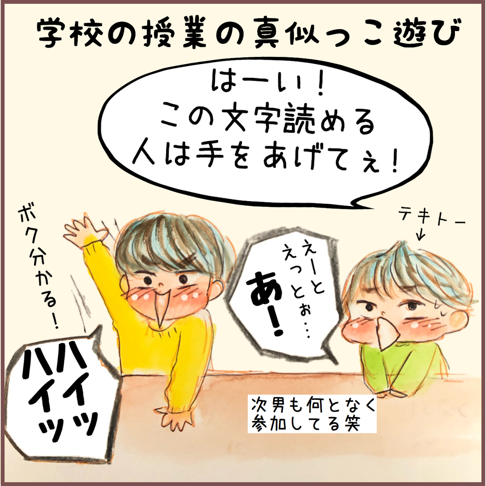 【休園中の過ごし方】我が家を保育園に！  保育士ママが実践する1日のスケジュール＆家の中でできる遊び4つ【メルヘン男子とPOWER PUFF BOY  第40話】