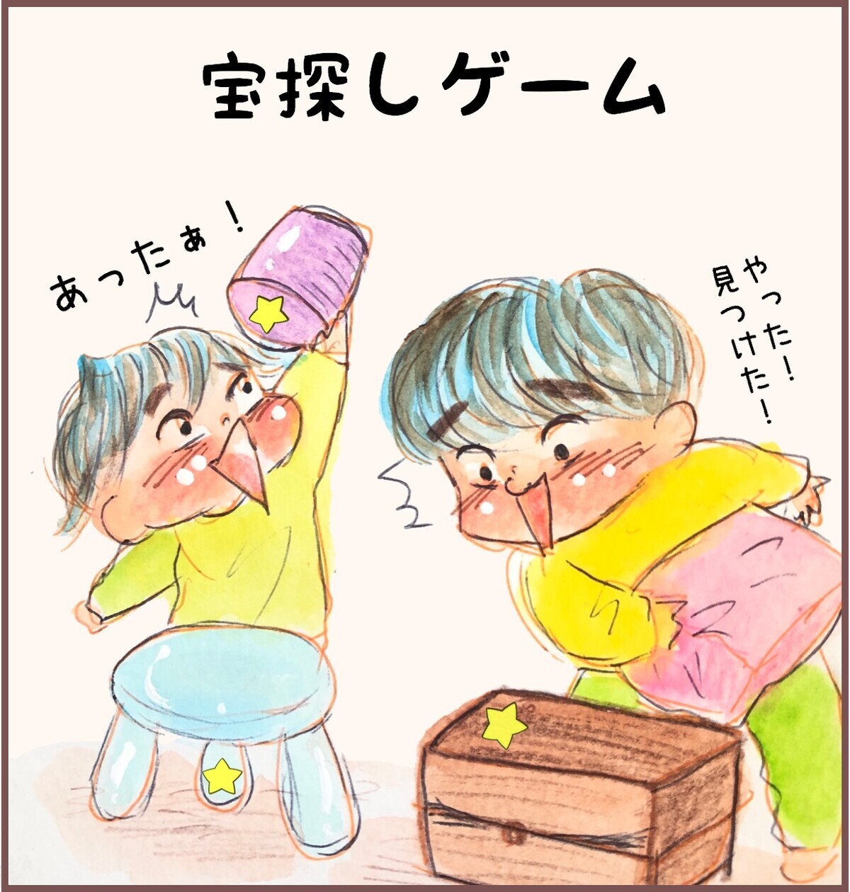 休園中の過ごし方 我が家を保育園に 保育士ママが実践する1日のスケジュール 家の中でできる遊び4つ メルヘン男子とpower Puff Boy 第40話 ウーマンエキサイト 2 2