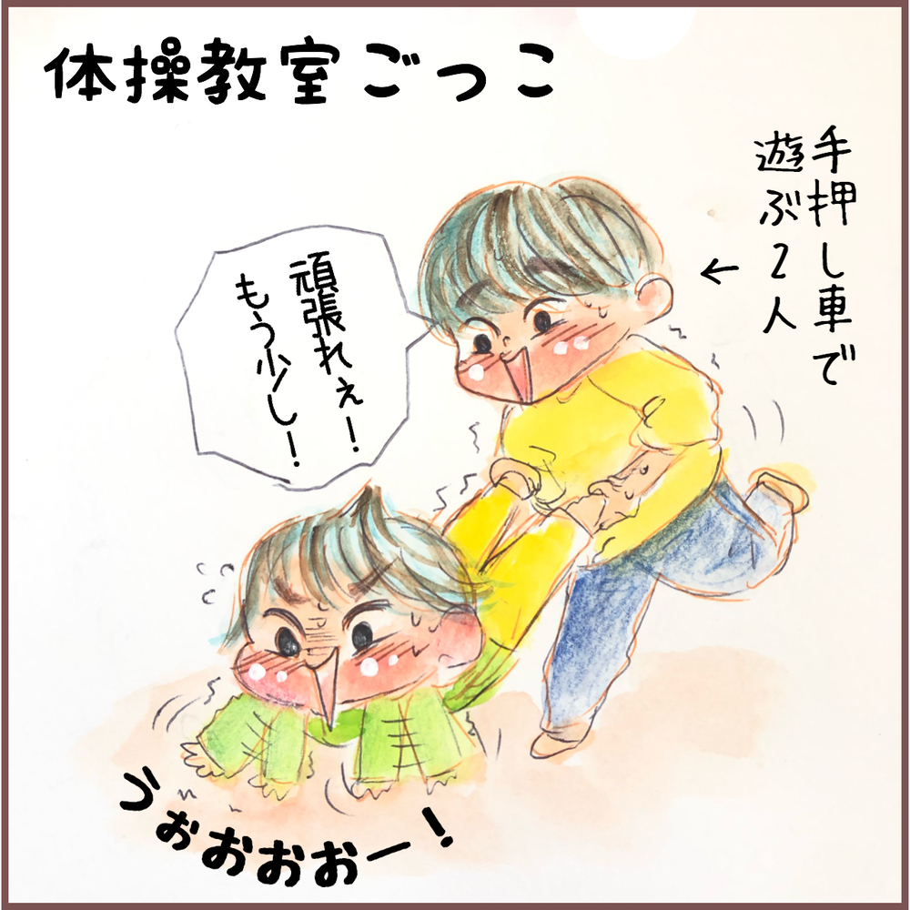 【休園中の過ごし方】我が家を保育園に！  保育士ママが実践する1日のスケジュール＆家の中でできる遊び4つ【メルヘン男子とPOWER PUFF BOY  第40話】