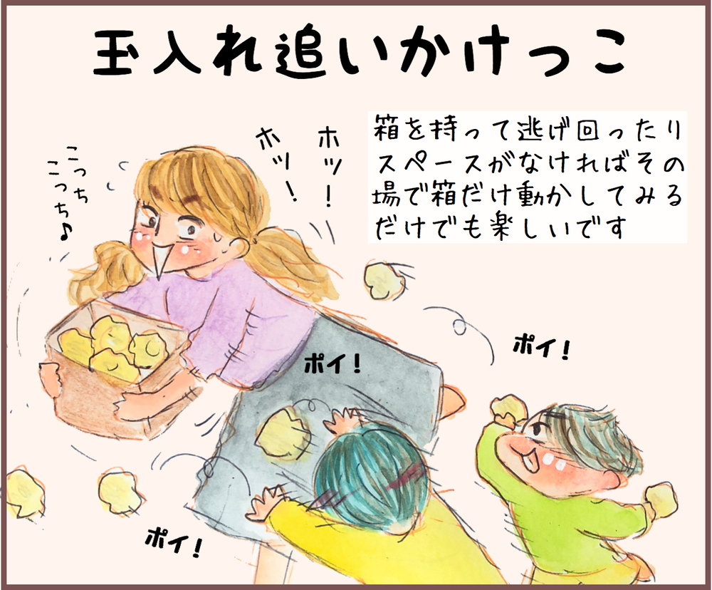 【休園中の過ごし方】我が家を保育園に！  保育士ママが実践する1日のスケジュール＆家の中でできる遊び4つ【メルヘン男子とPOWER PUFF BOY  第40話】