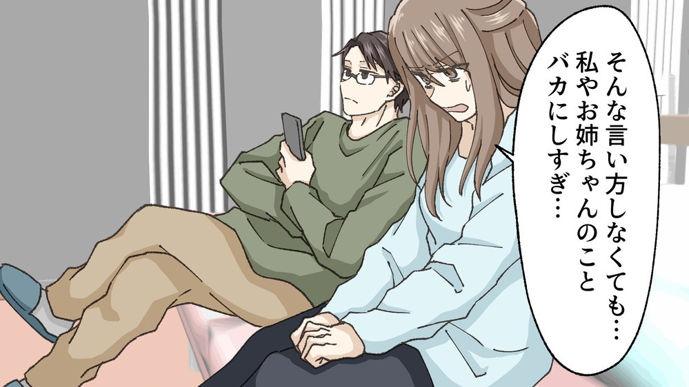 子どもの小学校受験「お前の意見はいらない」と言い放つエリート夫／孝志の場合②【モラハラ夫図鑑 まんが】