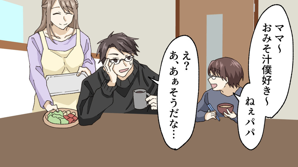 「あなたのような大人には育てない」　妻からの反撃に夫は…／孝志の場合③【モラハラ夫図鑑 まんが】