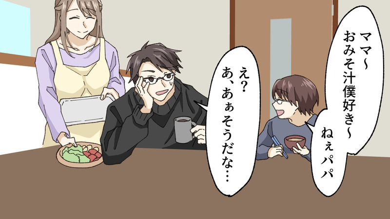 「あなたのような大人には育てない」　妻からの反撃に夫は…／孝志の場合③【まんが】