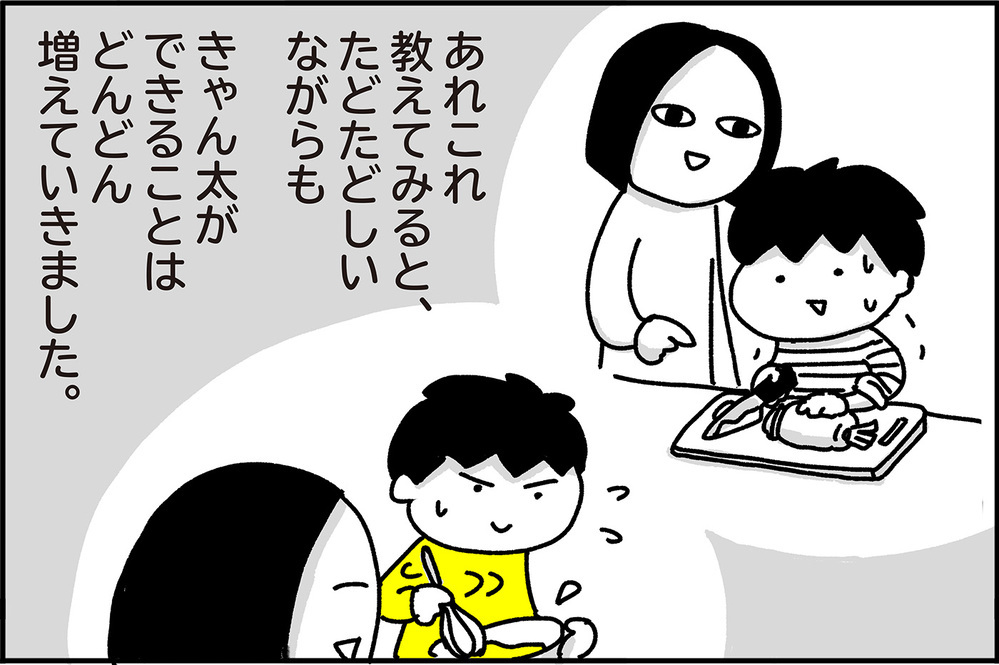 長い休校生活…お手伝いに独特な楽しみを見出した息子【ちょっ子さんちの育児あれこれ 第21話】