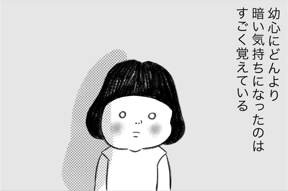 もしもあのとき正しい知識を知っていたら その思いが私の背中を押した スイスで出会った3さいからの性教育 Vol 4 ウーマンエキサイト 1 2