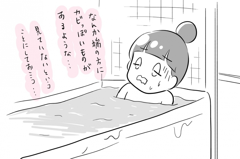 梅雨に備えて今やりたい風呂場のカビ対策　キレイにして家でも癒しを　【夫婦のじかん大貫ミキエの芸人育児日記 Vol.21】