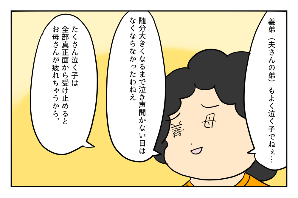 産後、ボロボロ状態だった私…そんなとき強い味方になってくれた「お義母さん」の話【ぽこちゃんです＆どんちゃんです Vol.10】