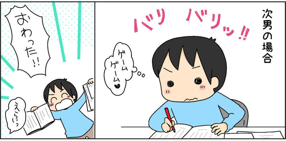 【休校中の宿題】 「ノルマ達成でご褒美」を提示してみた結果、わが子の反応は？【4人の子ども育ててます 第91話】